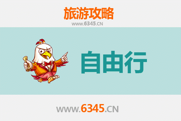 云林麦寮出发：伟人故里韶山深度旅游全攻略