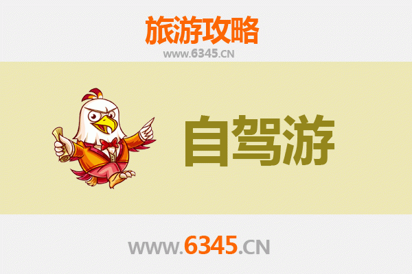 云林麦寮出发，自驾九寨沟绝美之旅：行程规划与深度游玩攻略