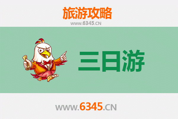 云林麦寮春节三日游攻略：海线小镇的年味与慢时光