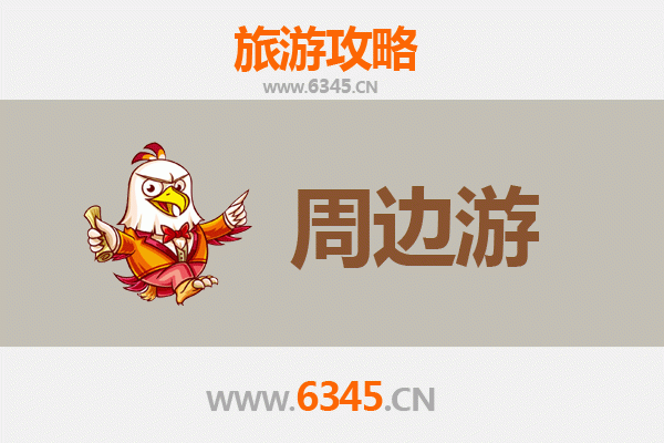 云林麦寮周边2-3天短途旅游攻略：探索沿海风光与人文风情