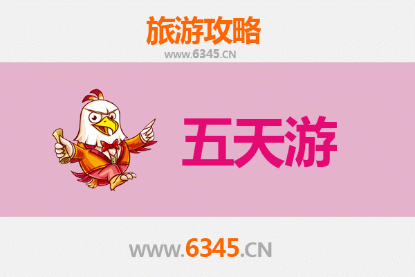 云林麦寮五天四夜深度游攻略：探索渔村风情与自然生态