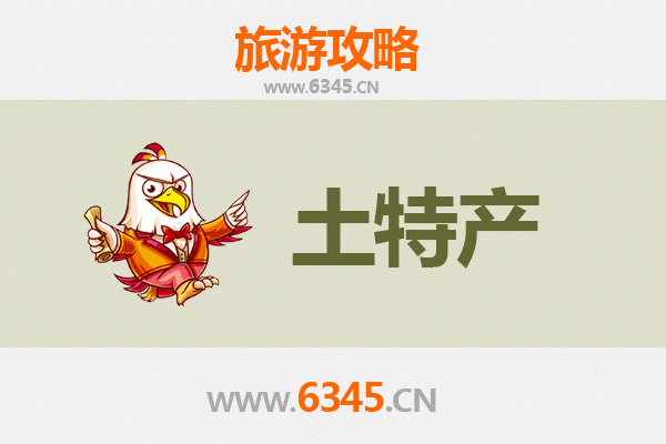 云林麦寮旅游必买手信清单