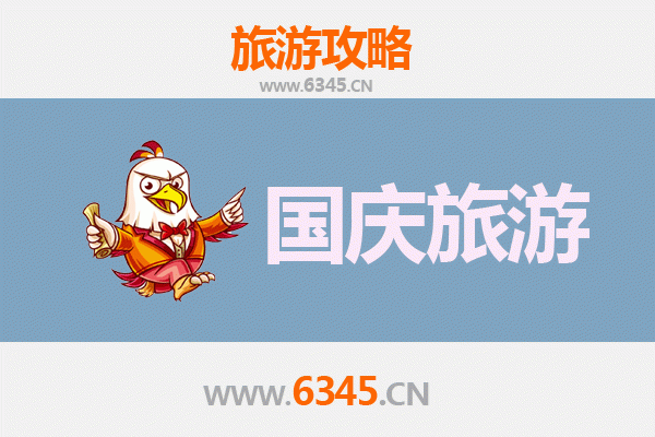 十一黄金周云林麦寮自由行攻略：探索台湾西部海岸的隐秘宝藏